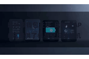 比特派钱包迁移 比特派APP还提供了参与空投的契机